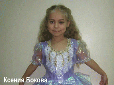 Ксения Бокова: девочка исчезла, переходя через небольшой мост